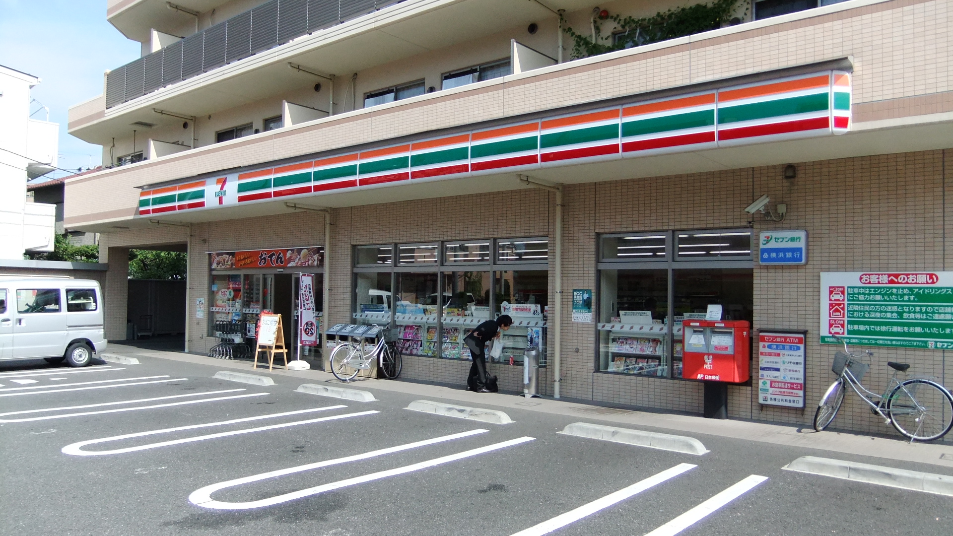 サンライトパストラル コンビ二：セブンイレブン 向ヶ丘遊園店　338m