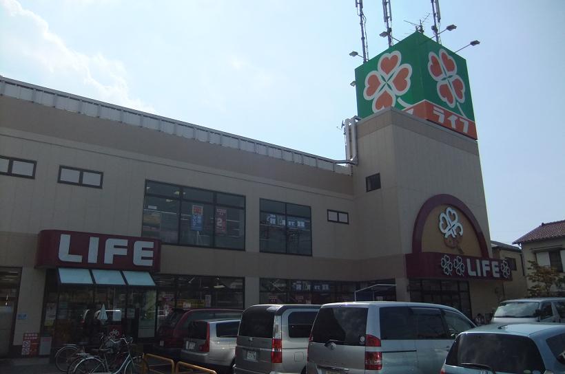 サンライトパストラル スーパー：ライフ宿河原店　300m