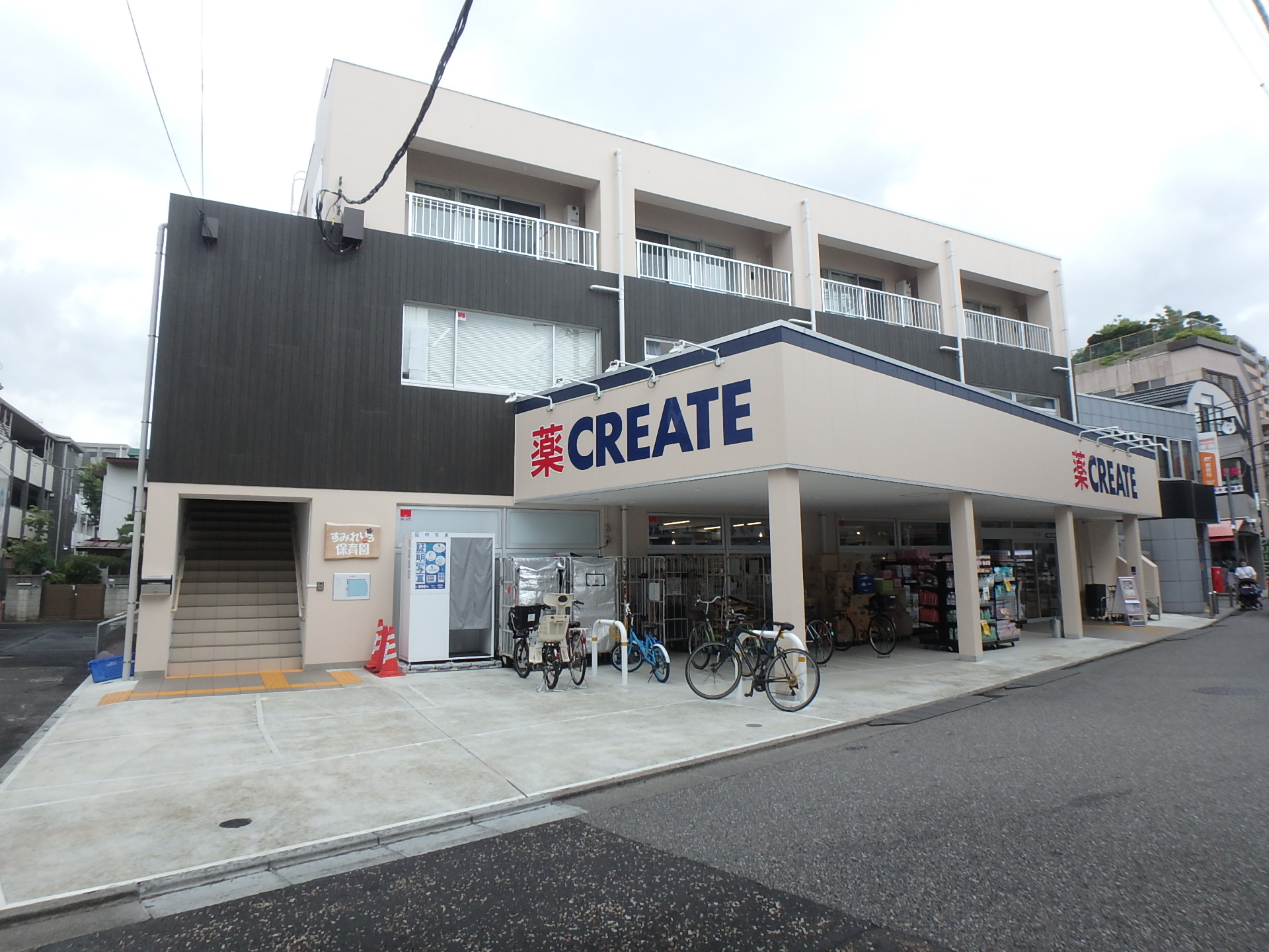 サンライトパストラル ドラッグストア：ｸﾘｴｲﾄSD 川崎宿河原店　297m