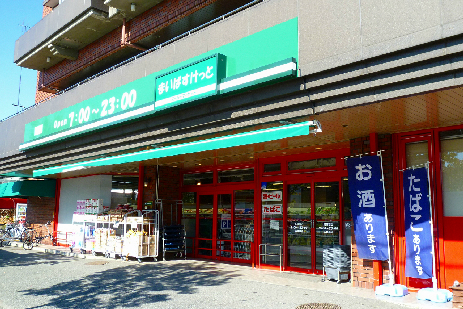 メゾンルペール スーパー：まいばすけっと高田西店　220m