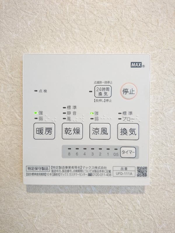 カーサ山手 浴室乾燥機付きで天気の良くない日も安心ですね