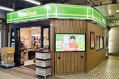 カーサ山手 コンビ二：ニューデイズ山手　99m