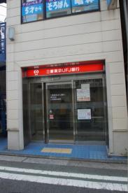 カーサ山手 銀行：三菱UFJ銀行 ATMコーナー 山手駅前　146m