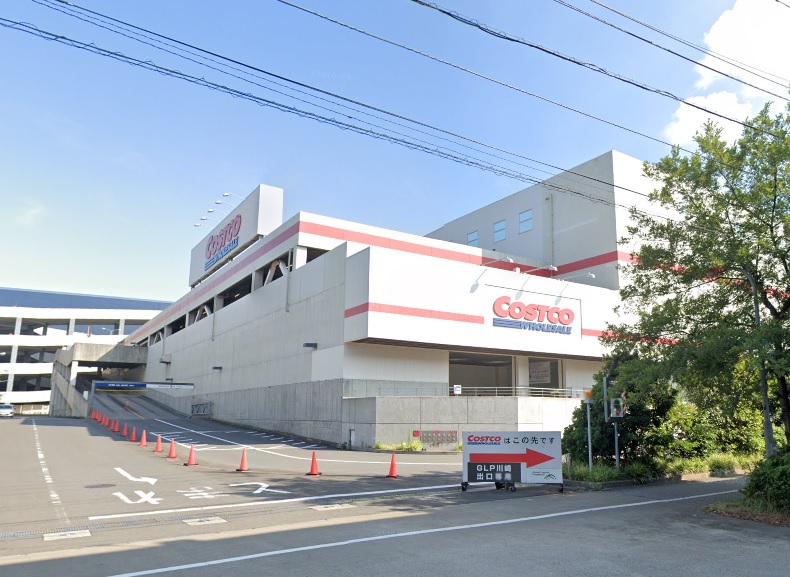 HOMA スーパー：COSTCO WHOLESALE(ｺｽﾄｺﾎｰﾙｾｰﾙ) 川崎倉庫店　1407m