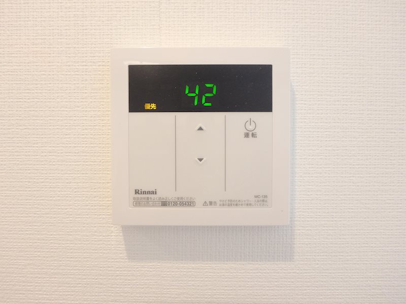 HOMA 温度調節可能です