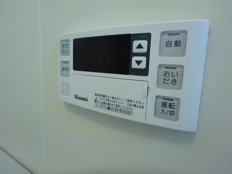 リベルテ代官 追い炊き機能付き！！