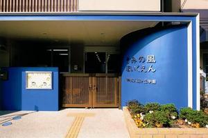 アルテア元町 幼稚園：うみの風保育園　201m