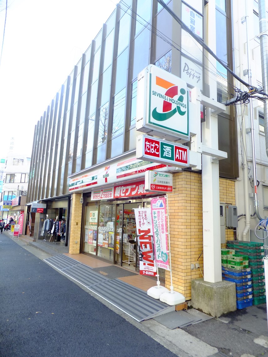メゾン・レインボー コンビ二：セブンイレブン 横浜青葉台北店　350m