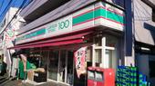 シリウス横濱 スーパー：ローソンストア100 LS白楽駅前店　573m