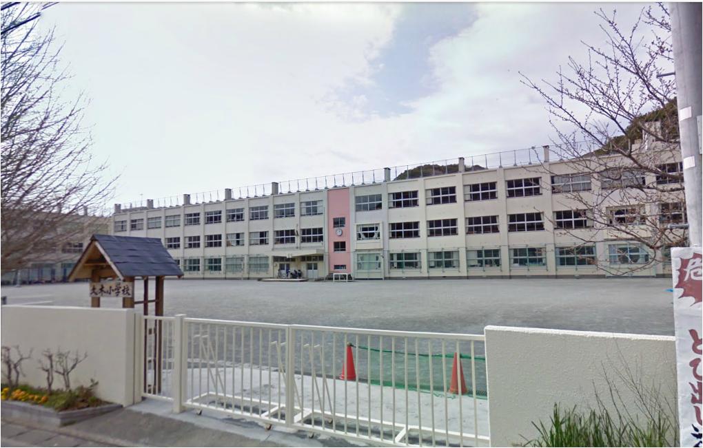 ヴァン・マノワール 小学校：逗子市立久木小学校　230m
