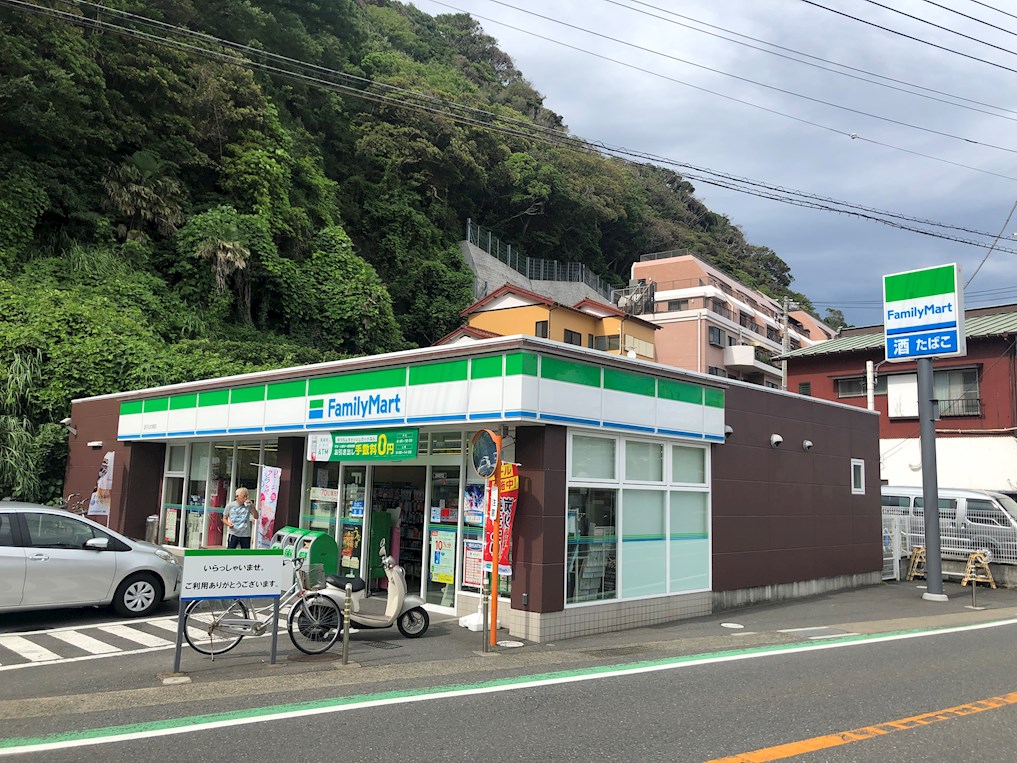 ヴァン・マノワール コンビ二：ファミリーマート逗子山の根店　591m