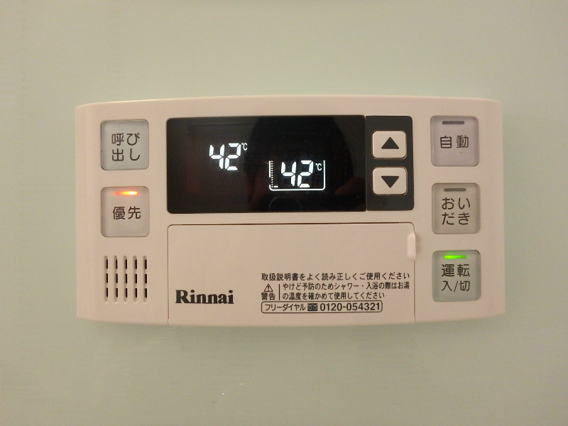 ソレイユ新城 なんと追炊き付きです！
