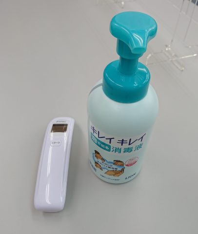 ご協力をお願い致します