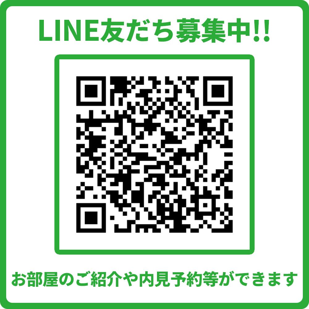 LINE友だち追加