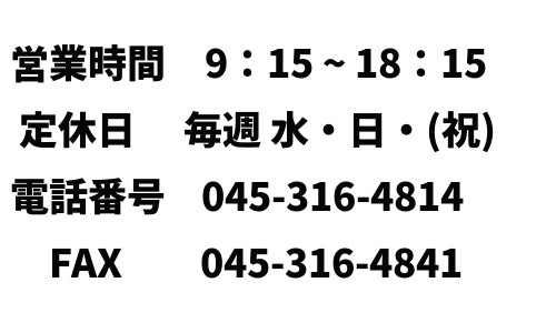Information