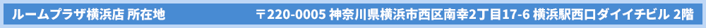取扱いエリア
